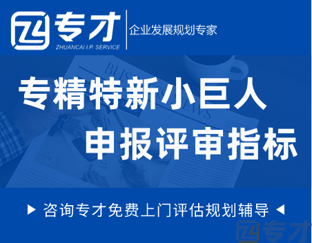 破解“专精特新”企业融资难题，并购重组或带来跨越式发展新机遇