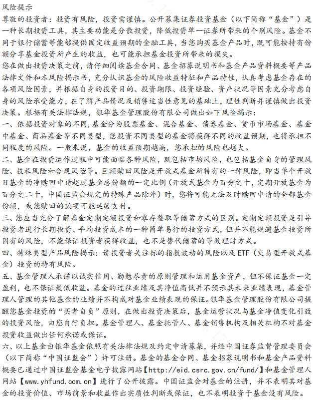 美联储开启降息周期 全球货币政策分化明显