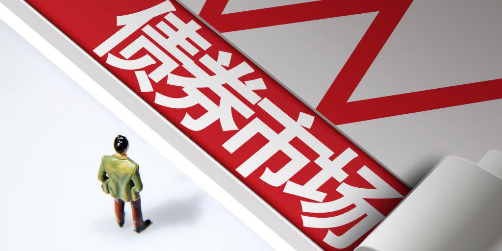 境外机构连续12个月增持境内银行间市场债券