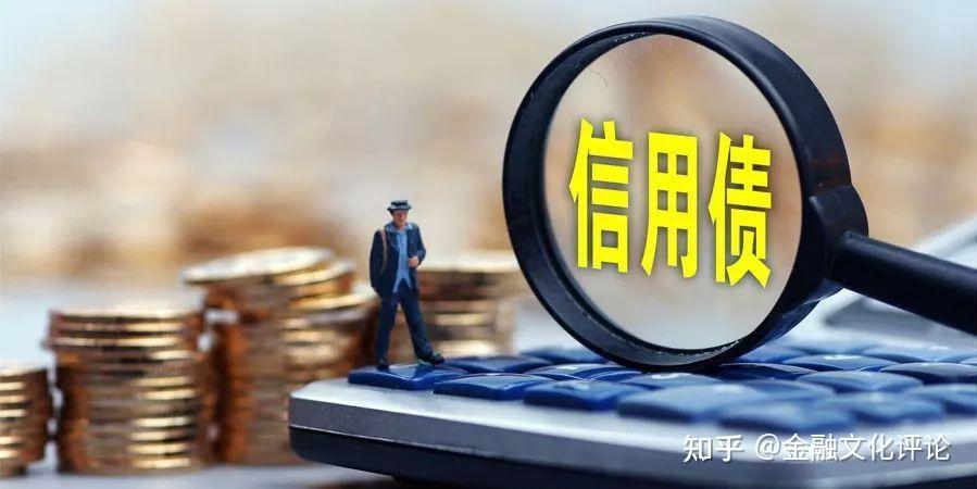 20日交易所信用(非金)债券今日成交额前三为:24绿发02、22鄂交Y1、24文蓝02