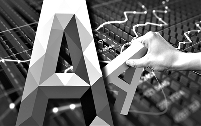 A股分拆上市“降温” 部分公司改道港股融资