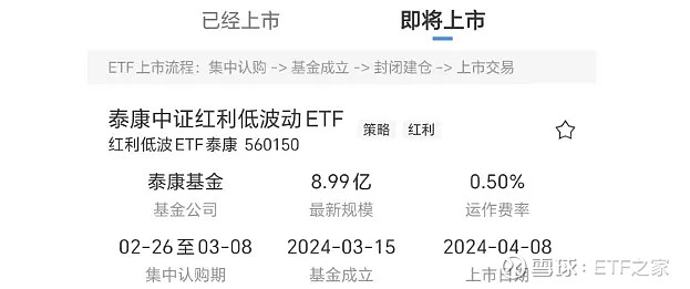 美联储降息或带来一系列金融系统反应 外资机构最新解读！
