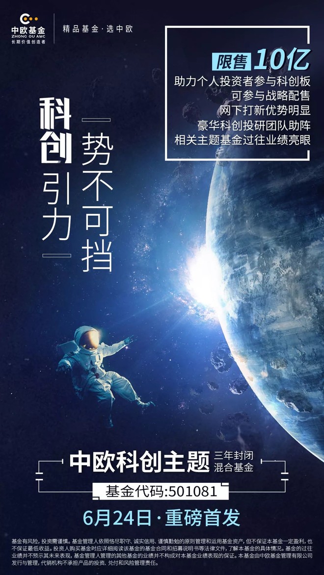 许昌市投资集团拟发行12.85亿元科创债，获深交所受理