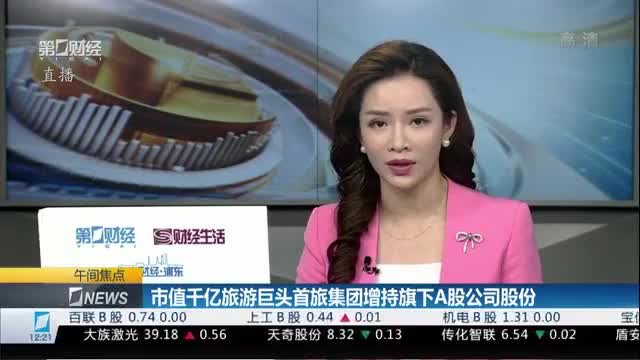 传递积极信号 年内136家上市公司公告“不减持”