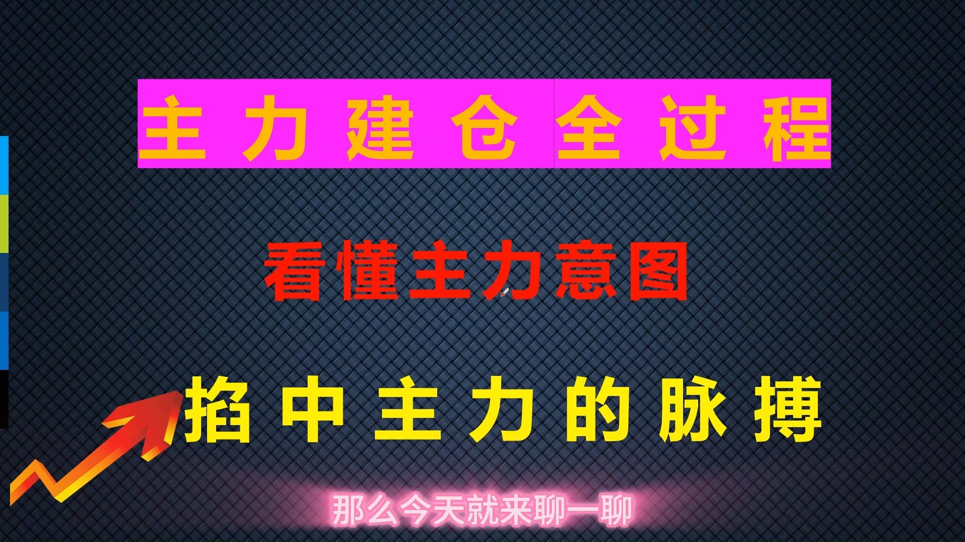 流动性环境改善 A股多个底部信号显现