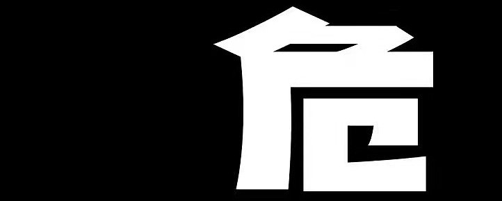 债市公告精选（9月23日）| 中诚信国际调整航天宏图评级展望为负面；西安曲江文控逾期债务金额3.37亿元