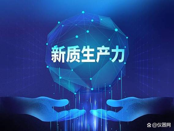 上海三大先导产业母基金启动第一批子基金公开遴选工作
