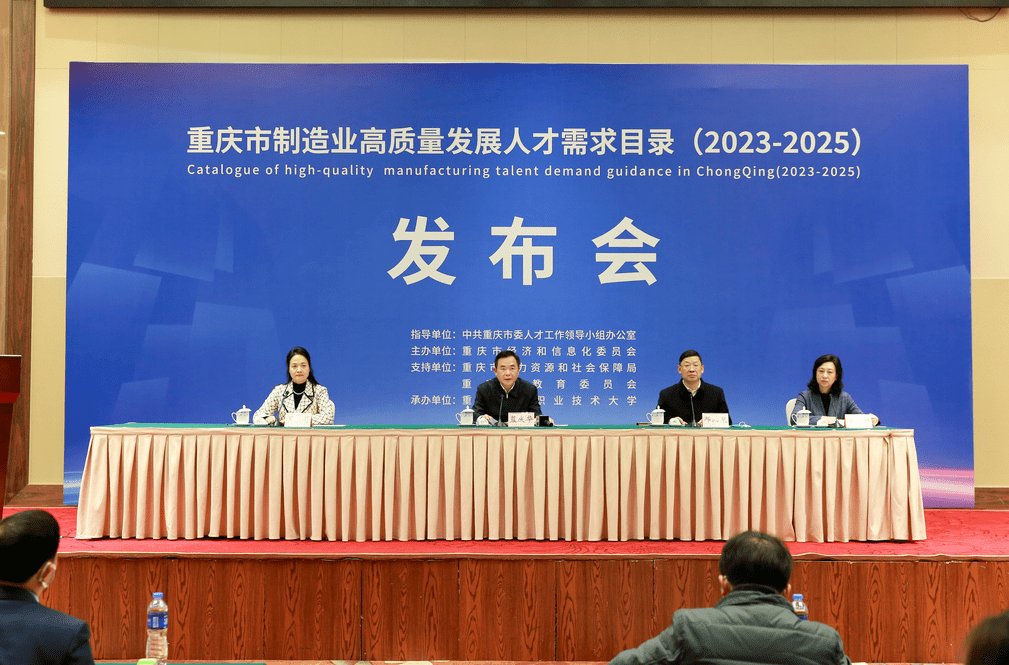 重庆出台创投支持政策!探索国资创投按生命周期进行考核、拓宽资金来源……