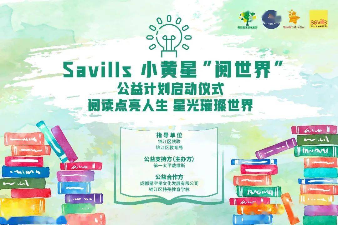 IP授权及转让营收占比超80% 星阅控股拟赴港上市