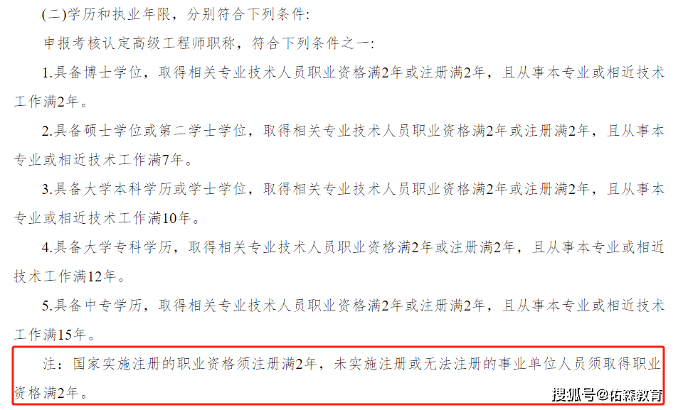 李云泽发声，事关金融资产投资公司股权投资！扩大试点、放宽限制、优化考核