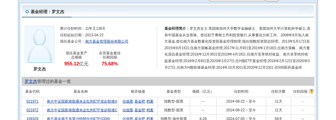 《证券公司网络安全事件舆情处置示范案例》发布 中证协着力提升网络舆情应急处理能力