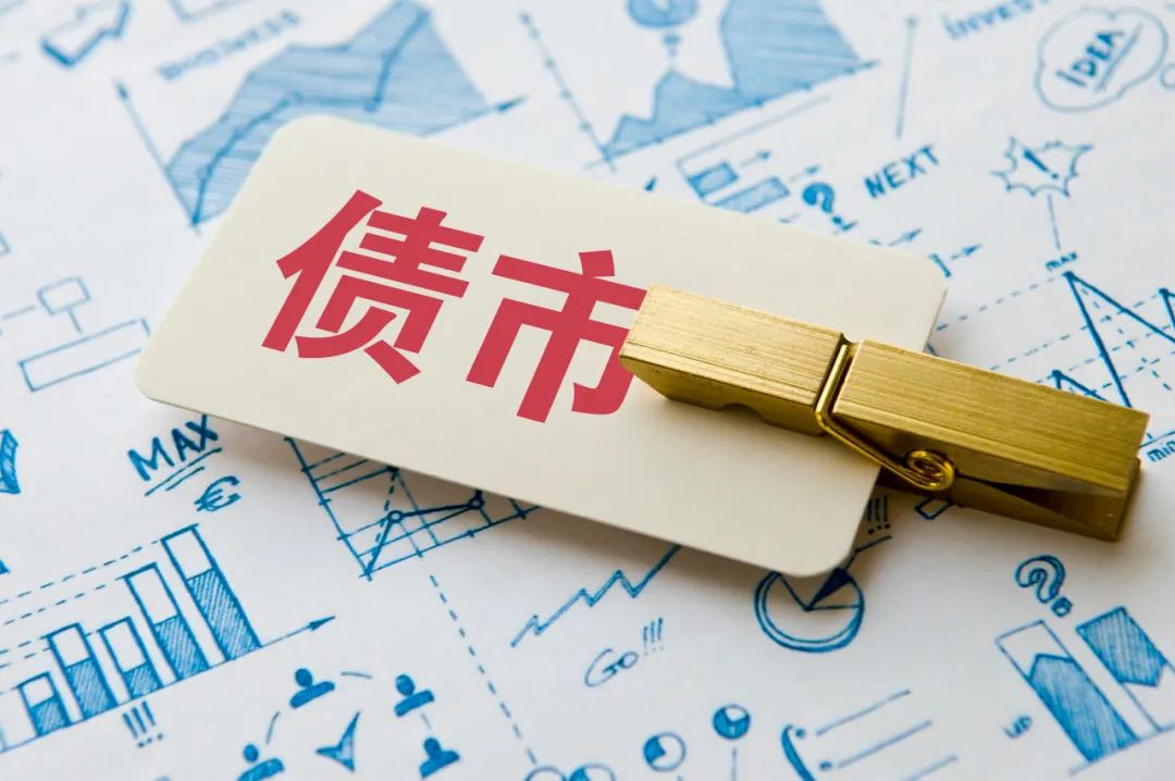 超预期政策亮相 今日国债活跃券全线飘绿 业内:债市波动或加大 未来长债收益率有望回归合理区间