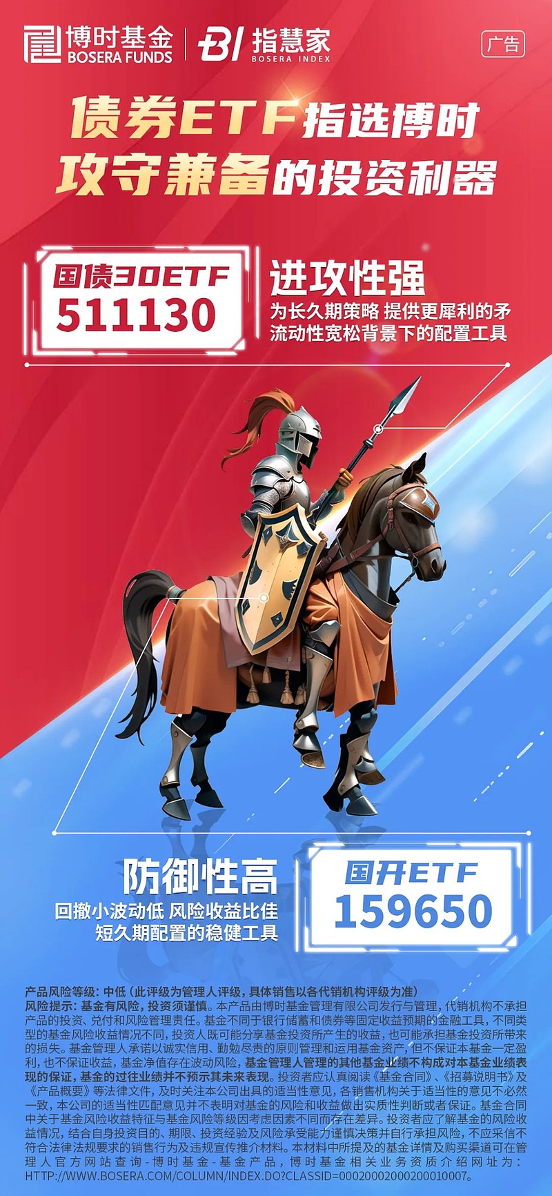 新财观丨宽松政策有望引导收益率曲线趋陡 短久期债券配置性价比突出