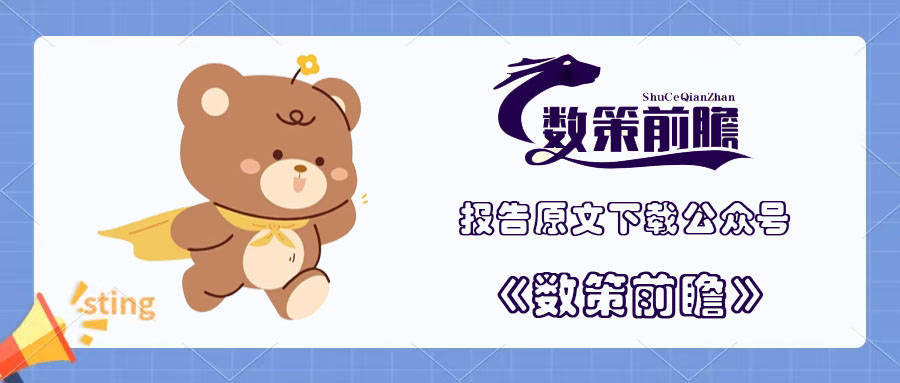 太盟投资范理维:退出难环境中,控股型投资呈现出相对优势