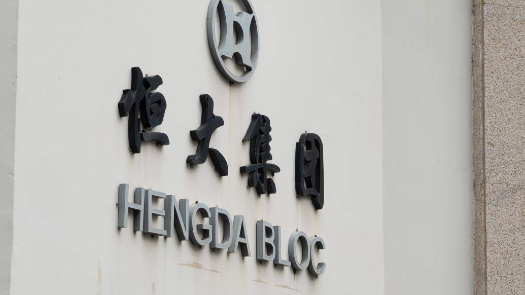 债市公告精选(9月25日)| 亿达中国清盘呈请聆讯延期至11月18日;武汉当代科技被债权人申请破产重整