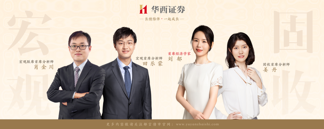 债市收盘|MLF中标利率下调30bp 债市超跌反弹 10年国债活跃券利率下行2bp