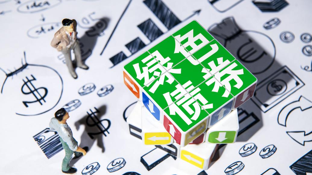 我国绿色债券发行成本优势分析