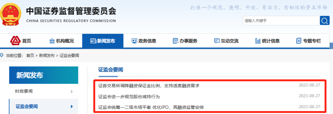 央行降准降息等“多箭齐发” 对债市有何影响？