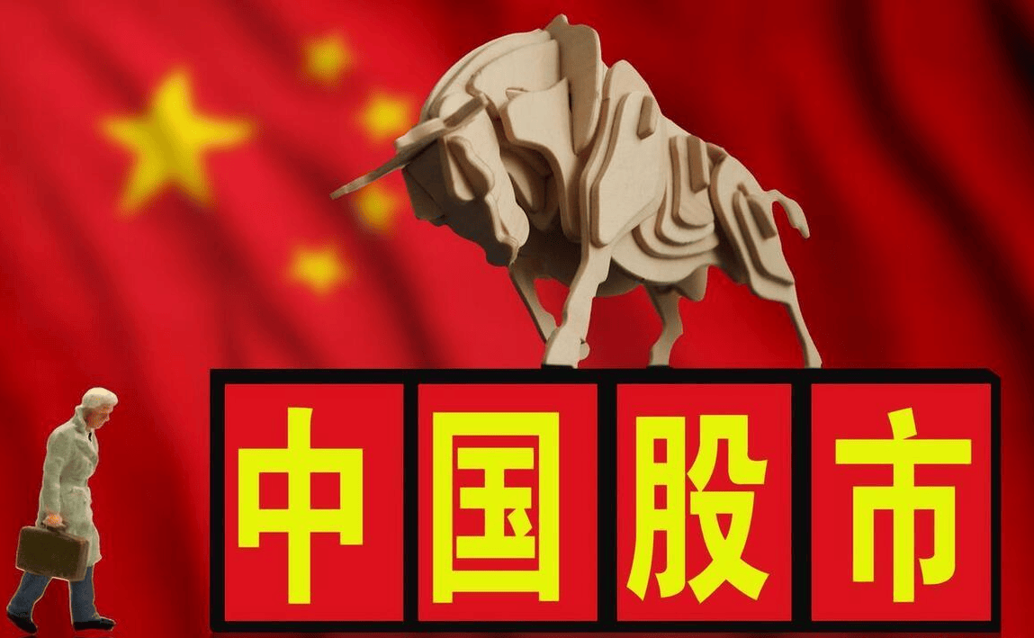 A股放量上涨投资者信心加速修复 “准股民”摩拳擦掌欲进场