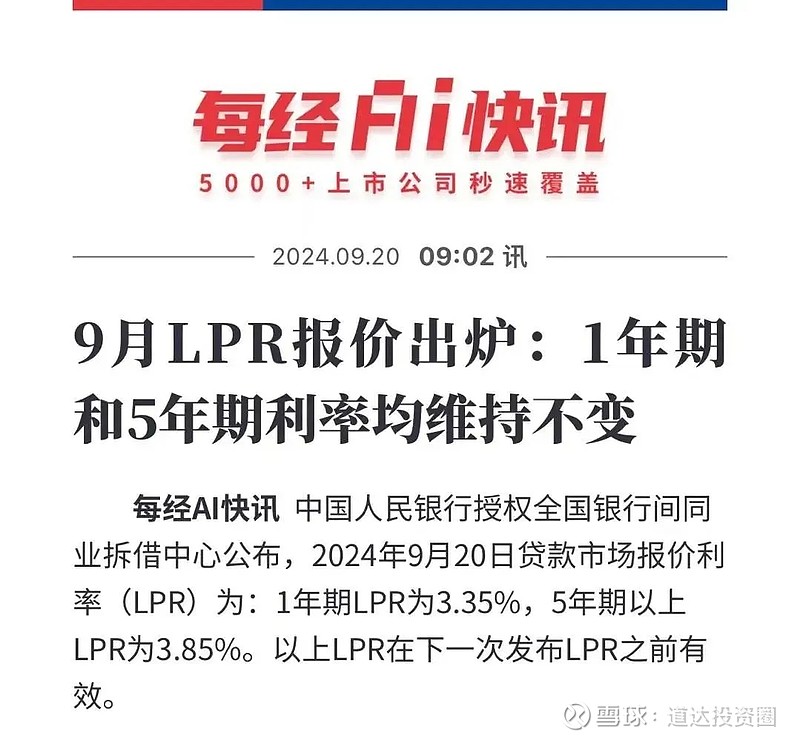 A股放量上涨投资者信心加速修复 “准股民”摩拳擦掌欲进场