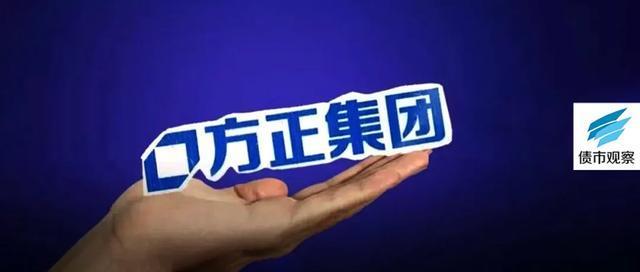 债市公告精选（9月26日）|富力地产子公司清盘呈请聆讯延期至2025年3月5体；中民投资子公司收天津证监局警示函