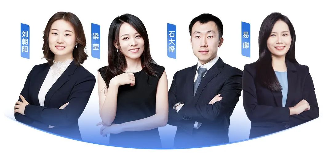 “稳中寻机”2024年债市投资策略会在杭州成功举行