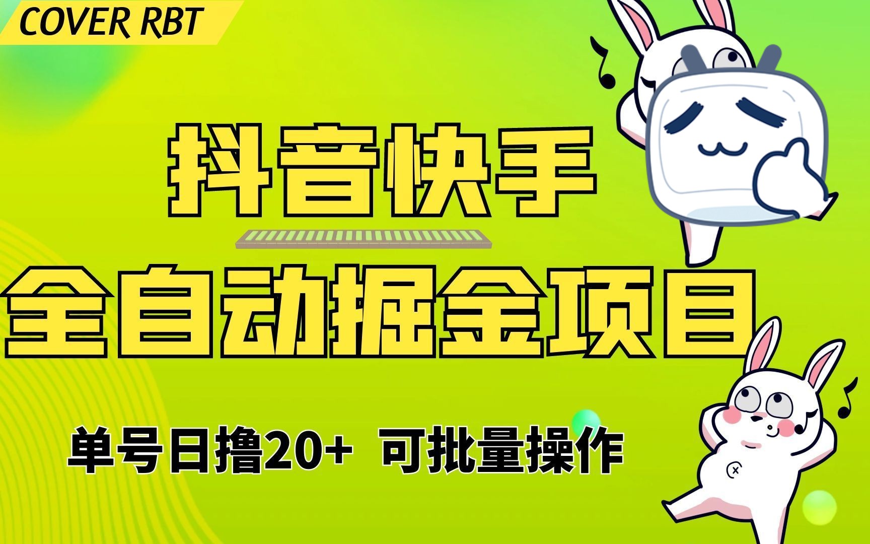 操作攻略来了!长假“捡钱”,2天期计11天息,7天期计12天息!如何躺赚?
