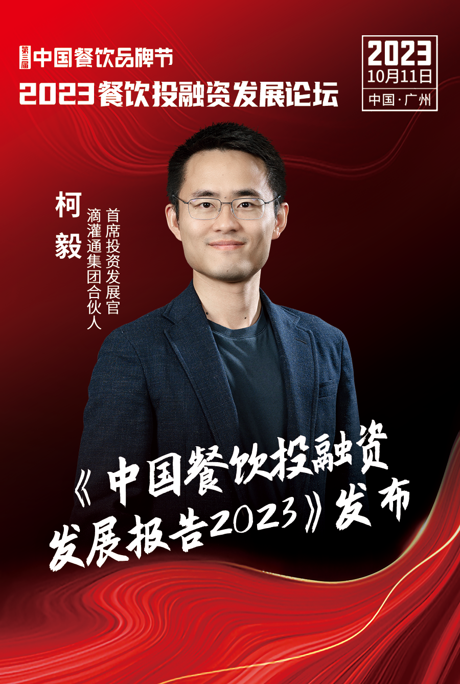 专注打造交易所平台 滴灌通澳交所发布整体市场系统“滴灌之星”