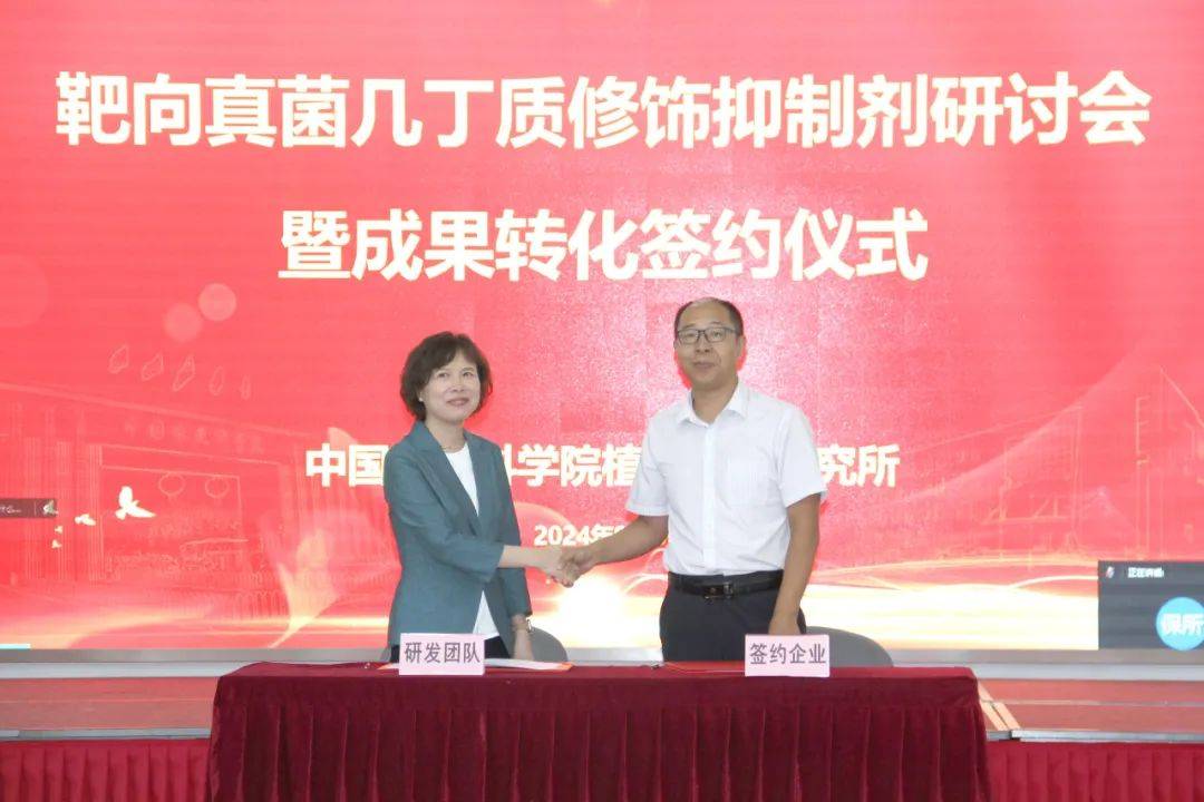 存续期达15年!深圳首只种子基金成立,助力科技成果落地转化!