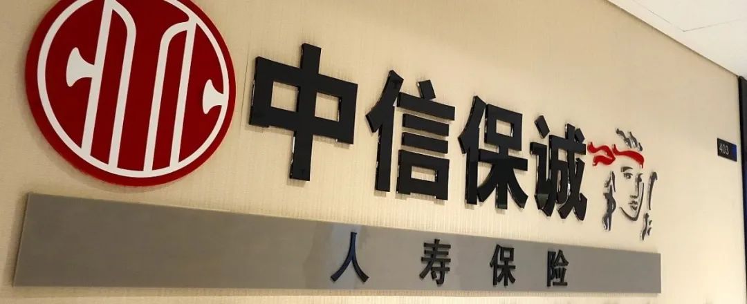 时隔5年 中国人寿发行350亿元资本补充债券