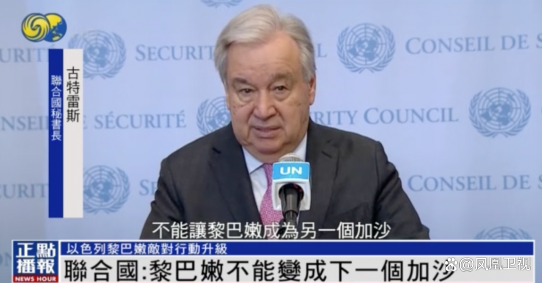 中东局势突变!伊朗强烈警告:德黑兰将“不惜一切手段”支持黎巴嫩!