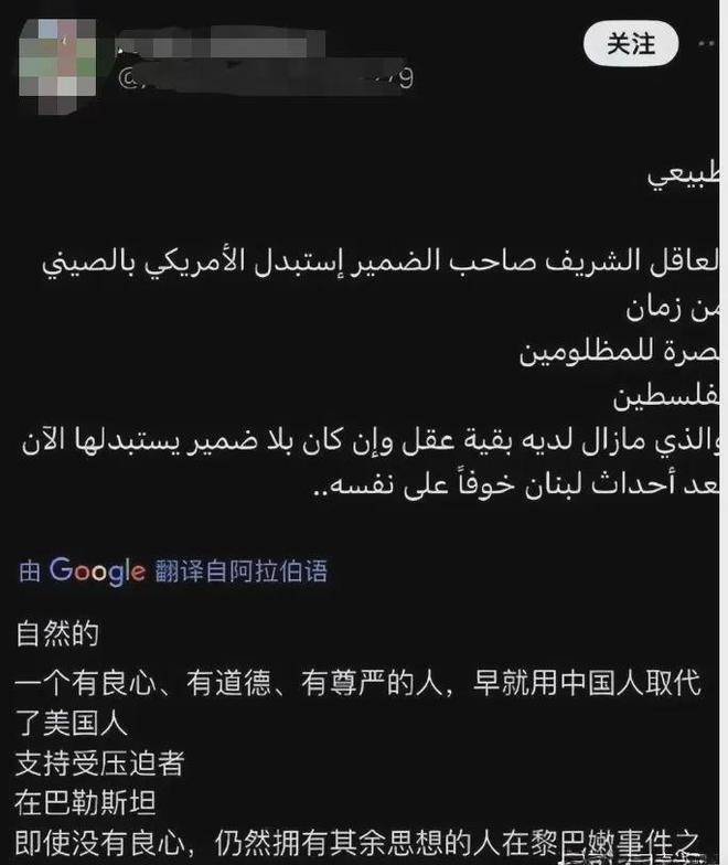 中东局势突变!伊朗强烈警告:德黑兰将“不惜一切手段”支持黎巴嫩!