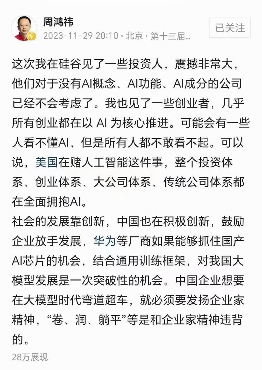 2023-2024年度消费服务热门细分领域投资风向扫描