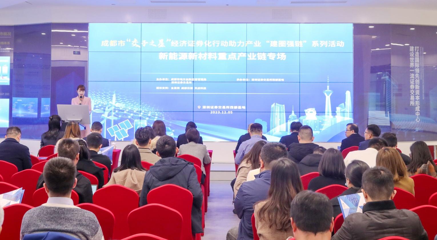 上市公司在行动：聚焦产业整合与拓展 出手并购做大主业