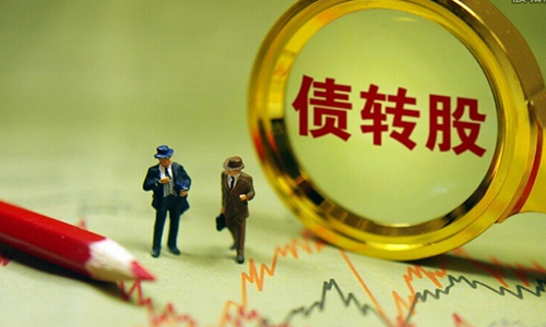 债市公告精选(9月27日)| 碧桂园九只境内债再次推迟兑付议案获通过;中骏集团料于到期日未能偿还9月票据本金及利息