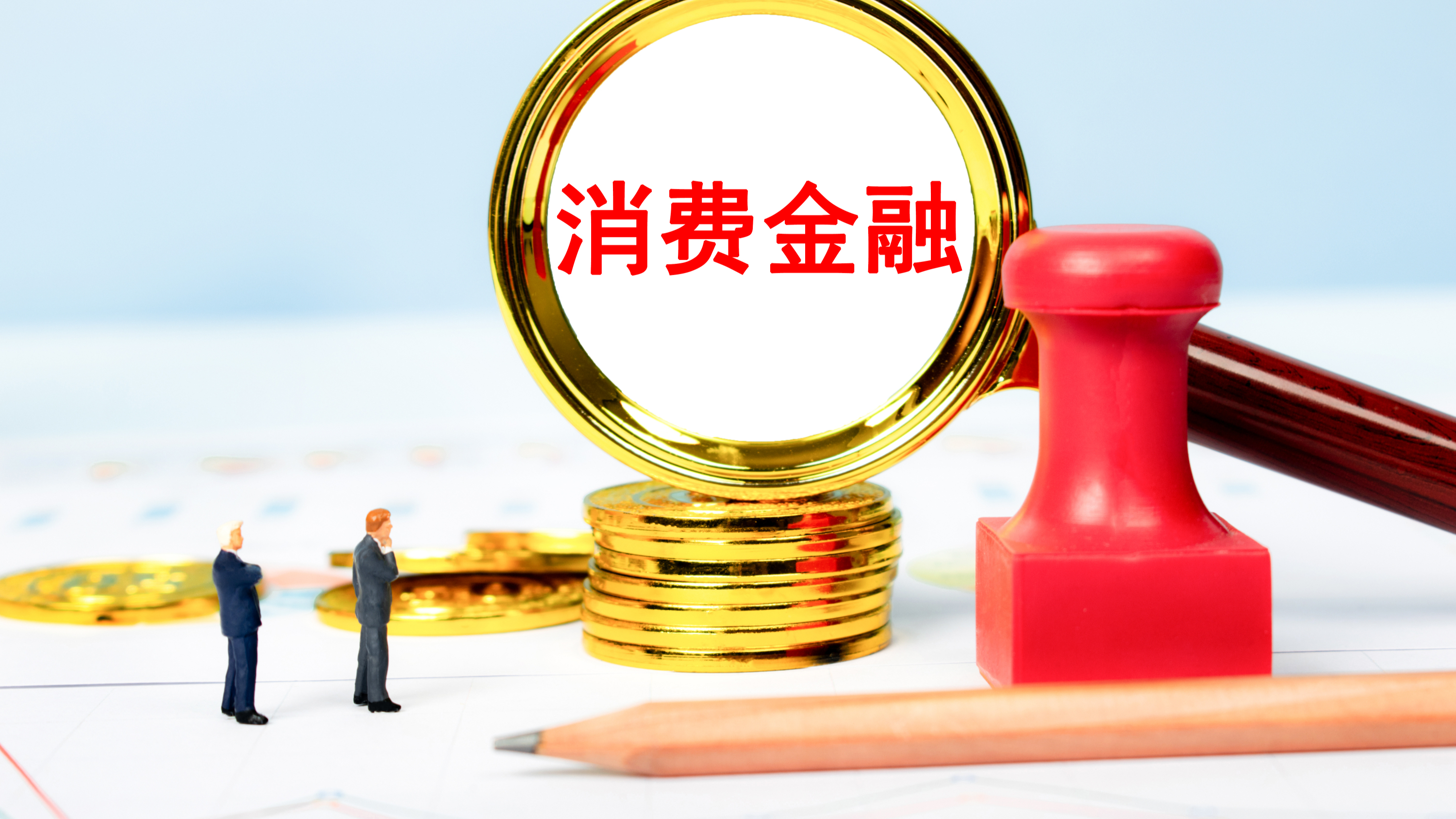 重磅新规落地,股权私募热议并购市场机会