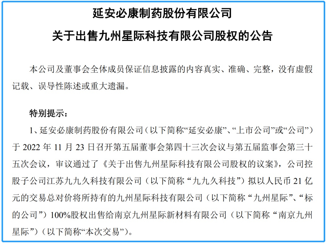 深交所发布债券简明信息披露指南 提升优质发行人债券融资效率