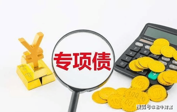 债牛行情“遇袭” 后市待财政政策落地