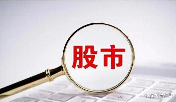 A股连续三日成交破万亿元 投资者跑步入场