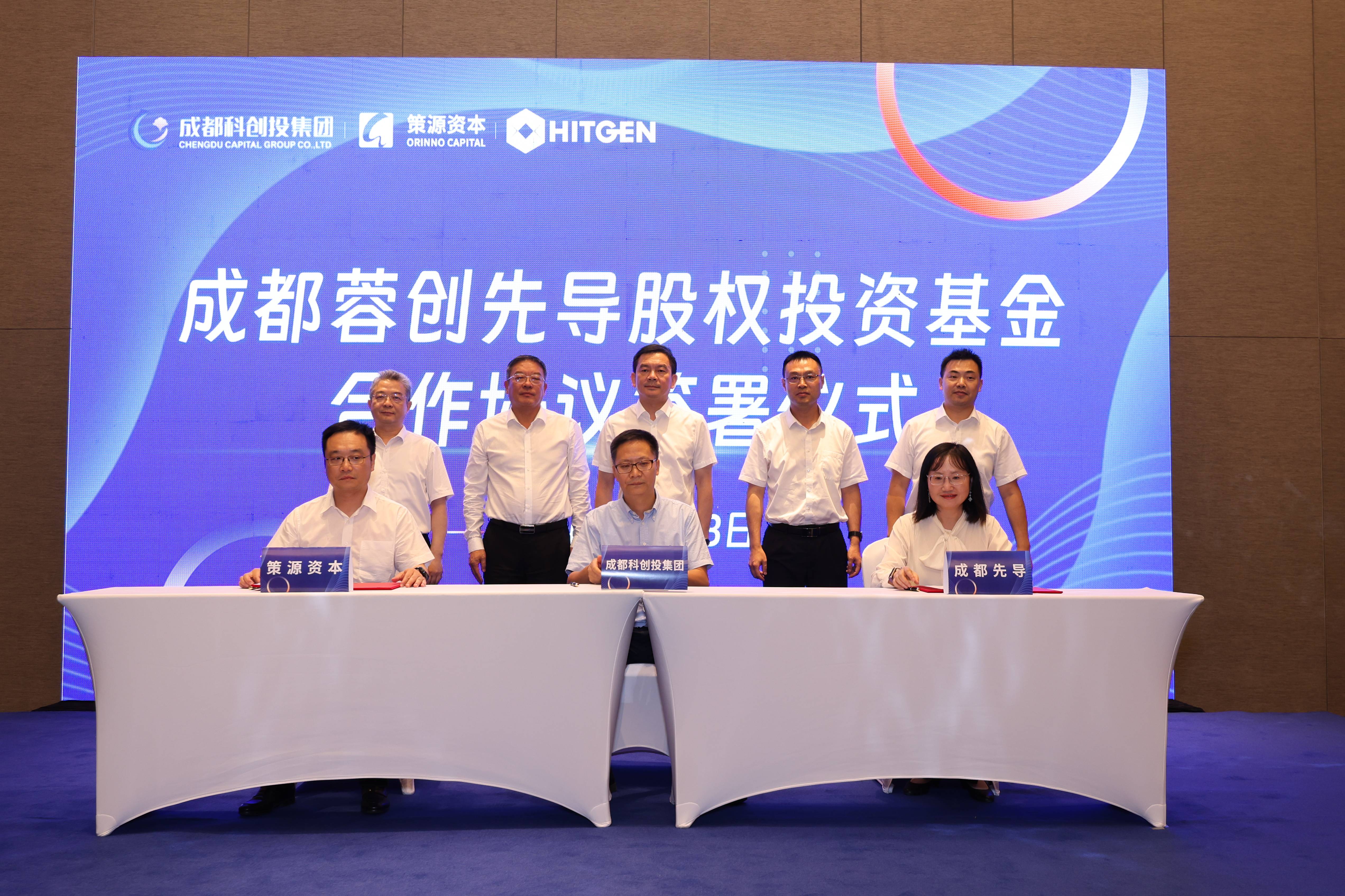 深圳,打响“第一枪”!五大银行AIC齐聚,首只金融AIC股权投资基合作意向达成!