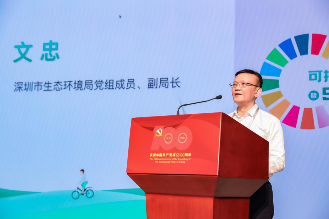 深圳,打响“第一枪”!五大银行AIC齐聚,首只金融AIC股权投资基合作意向达成!