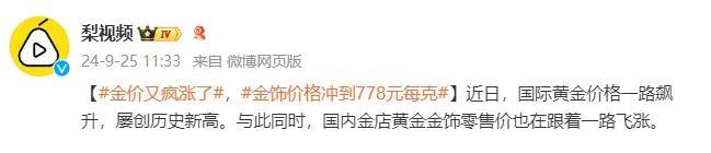 美联储突传重磅！交易员押注美联储在11月再度降息50个基点