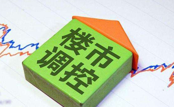 财联社债市早参9月30日|房地产政策组合“多箭齐发”，存量房贷利率调整迎重大进展；债市延续调整，10年期国债收益率一度站上2.26%