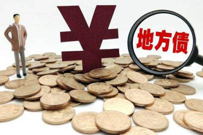 财政部：8月全国发行地方政府债券12091亿元