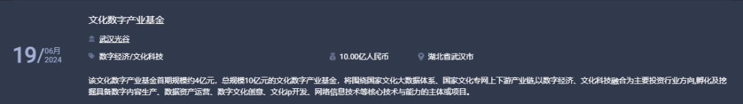 100亿元！广州首只AIC股权投资基金正式启动