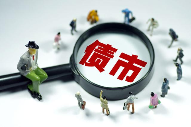 难得股债“双牛” 10年国债收益率今下9个BP 业内：股债“跷跷板”并非总是对立