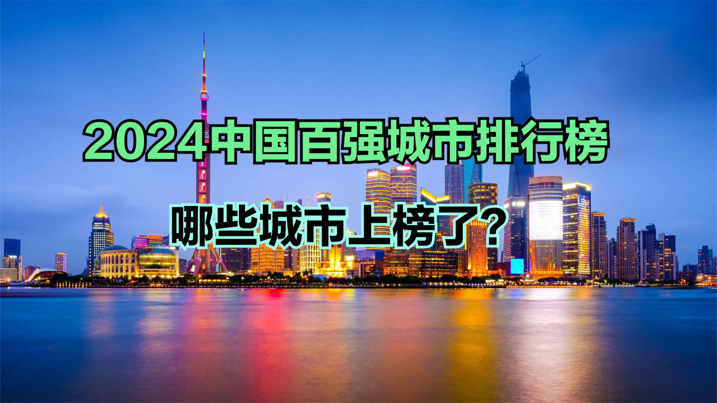 2024年Q3券商融资成本排行榜火热出炉
