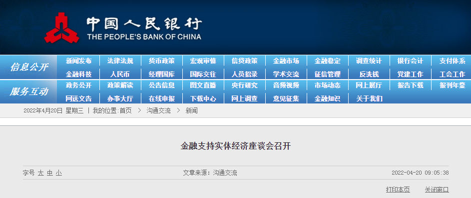 支持实体经济提质增效 我国外债结构保持稳定