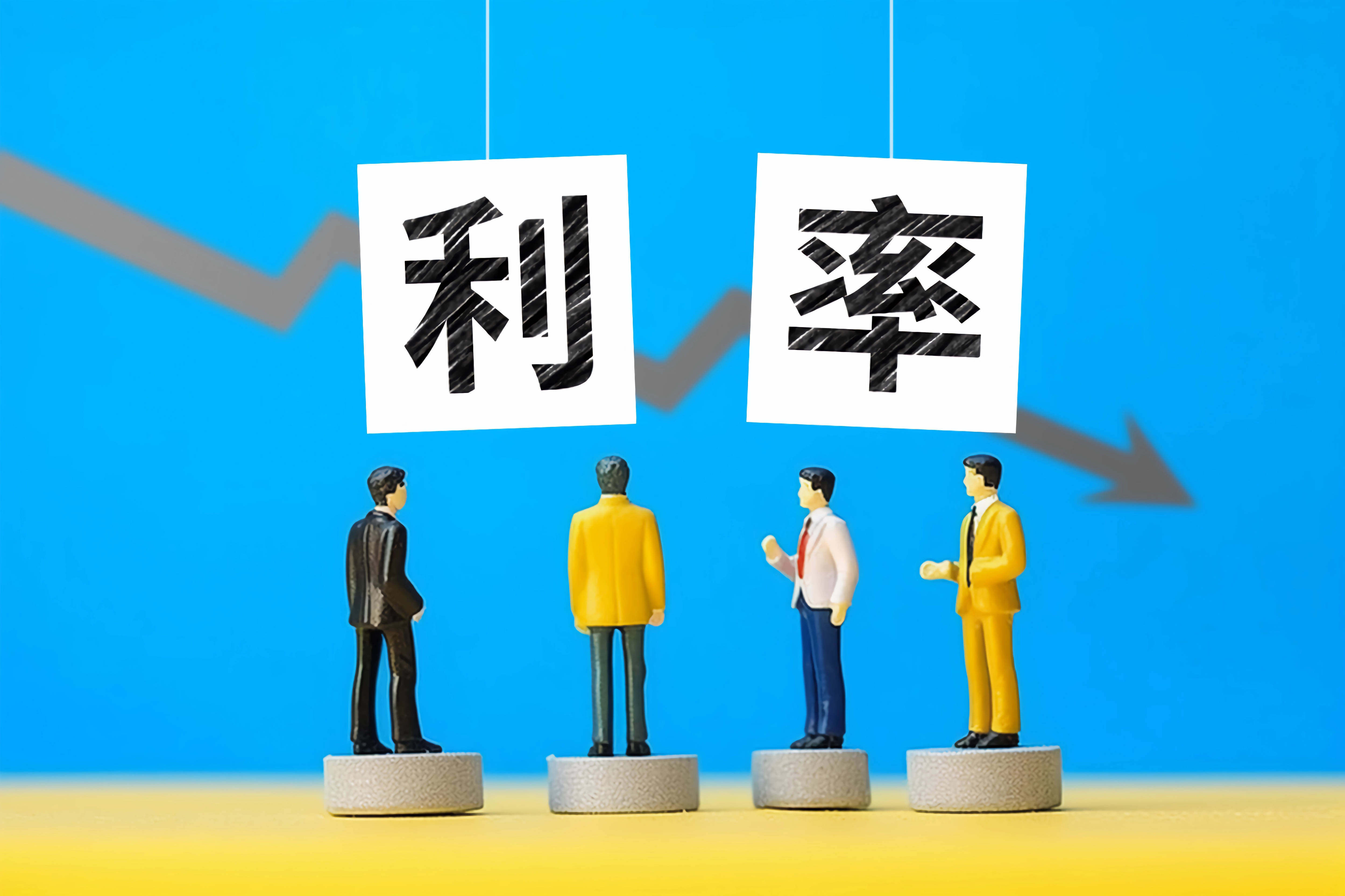 中邮证券:四季度或增发国债适度提高赤字率 年内仍存降息空间