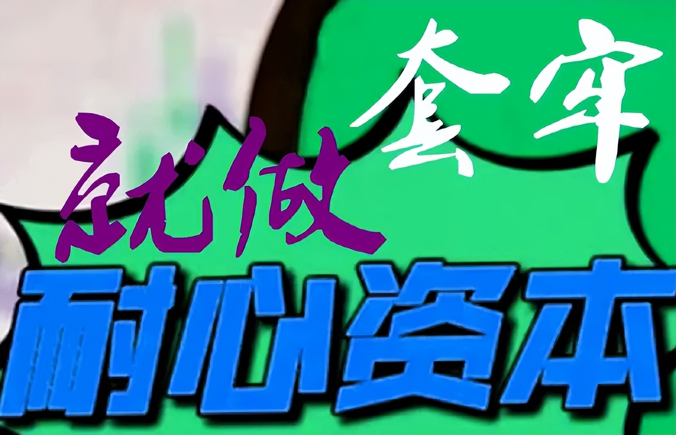 光启技术披露战投遴选方案!多家耐心资本角逐战略新兴产业